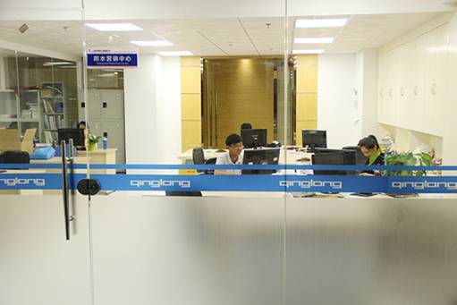 青龍建材集團(tuán)總部喬遷新居，開啟新的征程