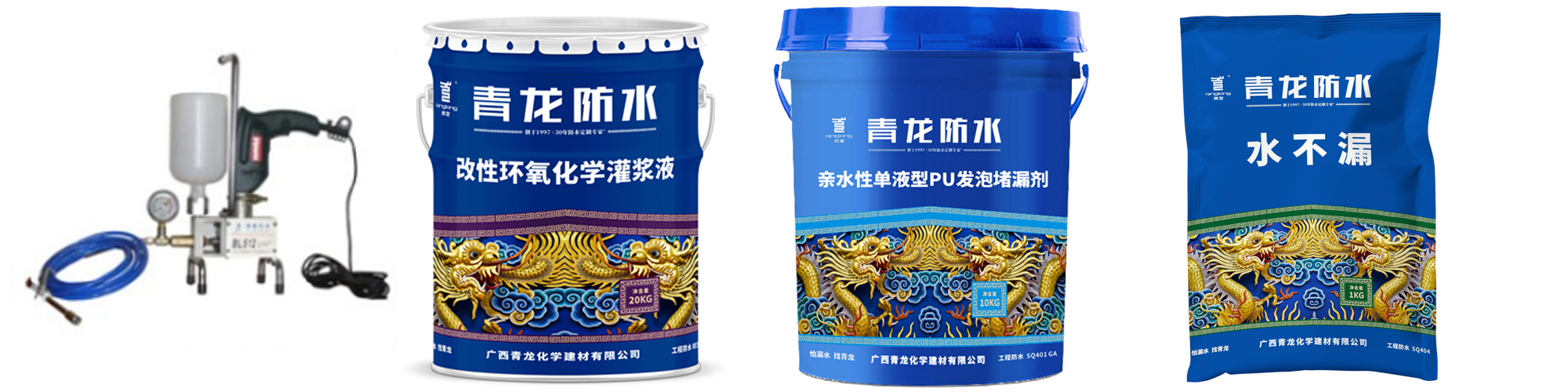 地下室漏水如何高壓灌漿？專業(yè)老師傅手把手教學(xué)，建議收藏！(圖5)
