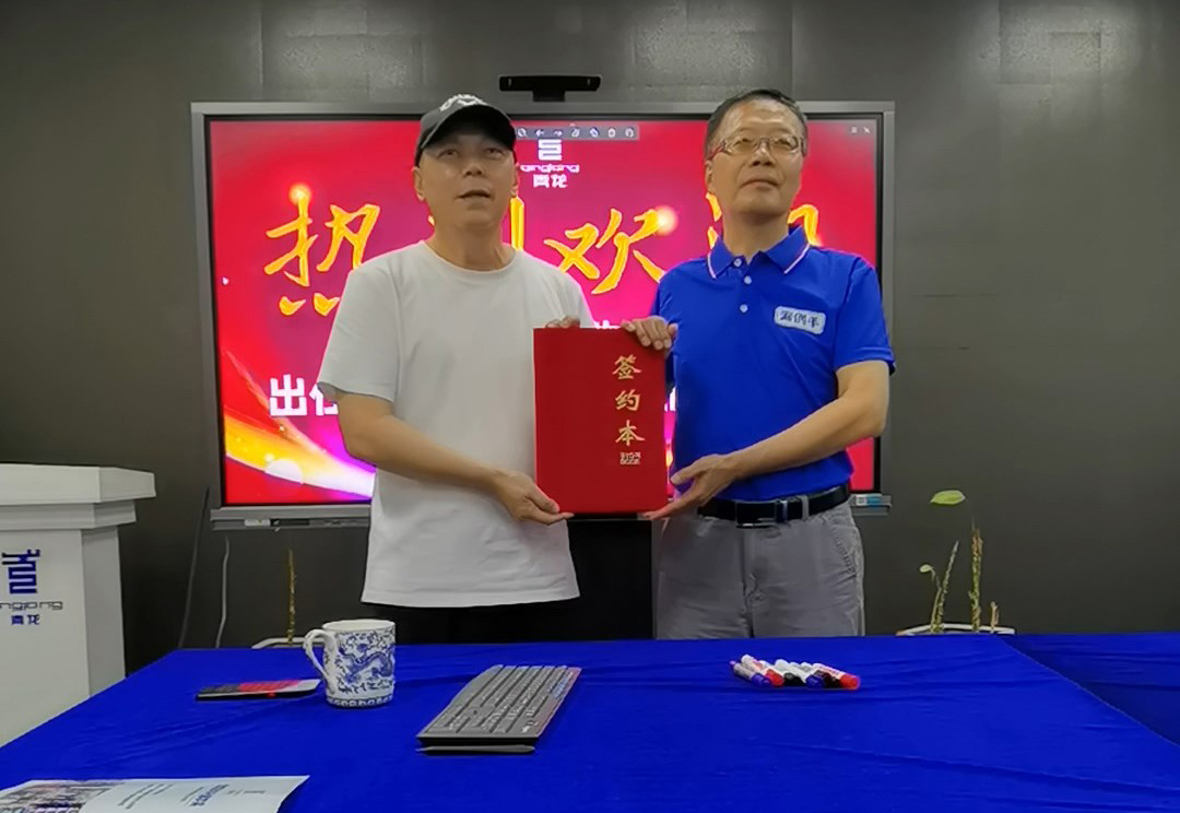 中國防水協(xié)會智庫專家成為青龍合伙人，青龍技術(shù)體系將大升級！